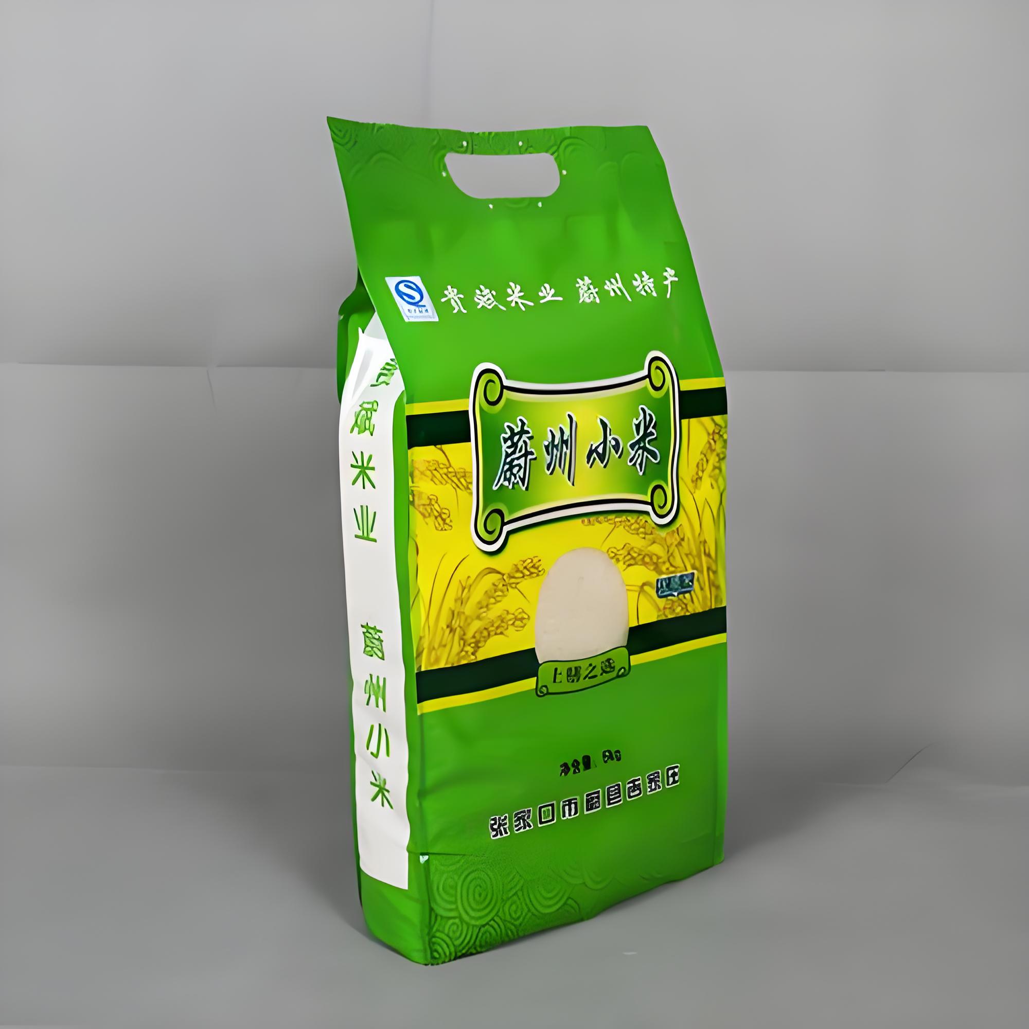 绵阳市吸嘴袋复合塑料包装袋 - 一站式服务